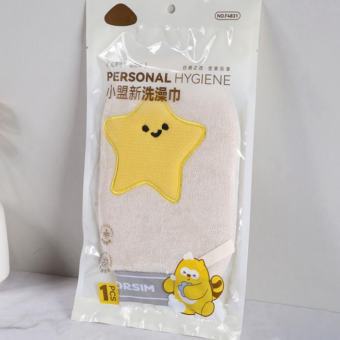 小萌新洗澡巾